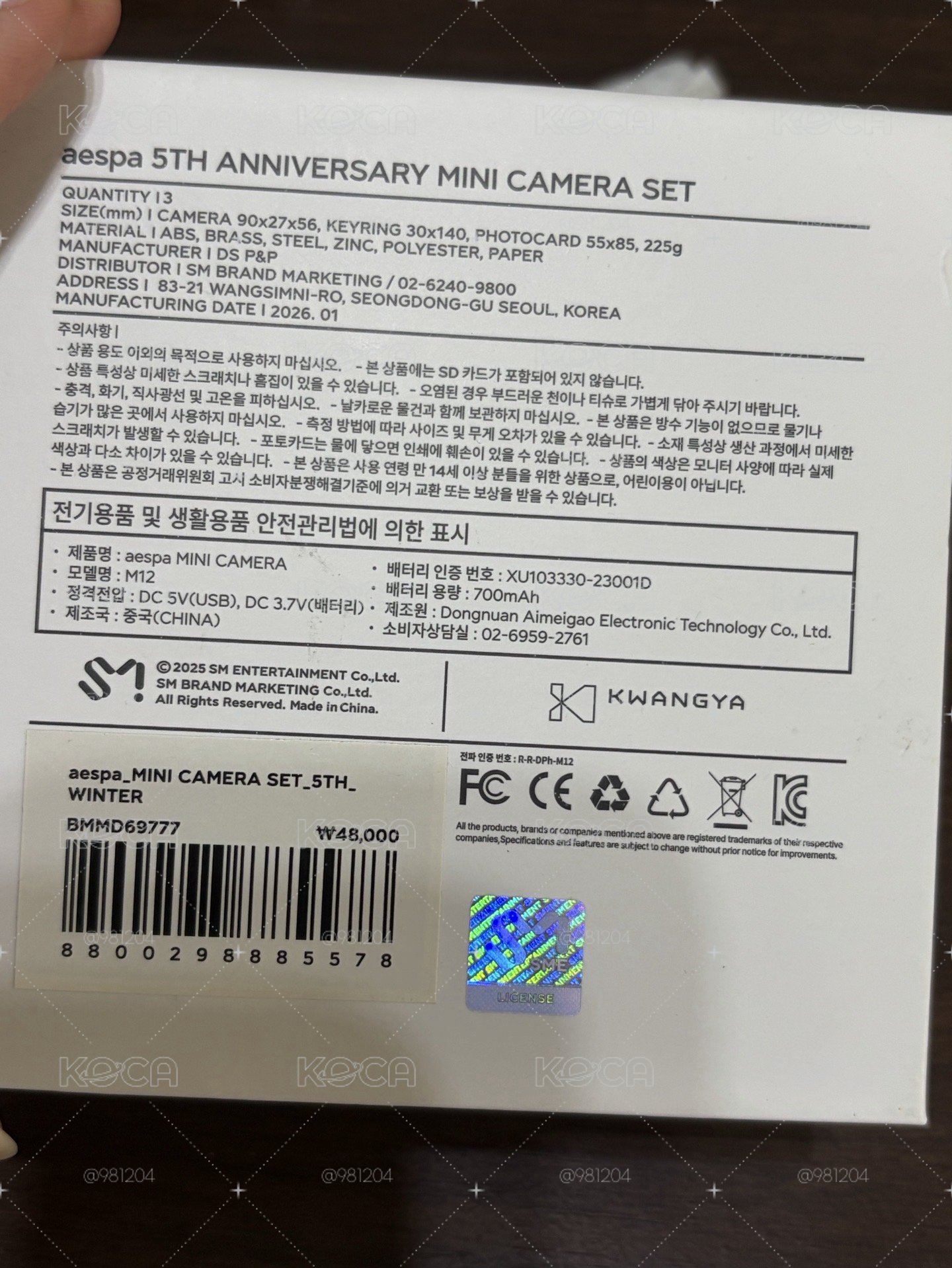 五週年相機冬 無小卡已拆全新