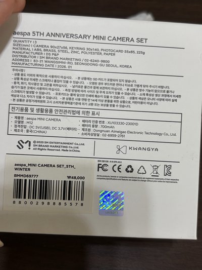 五週年相機冬 無小卡已拆全新