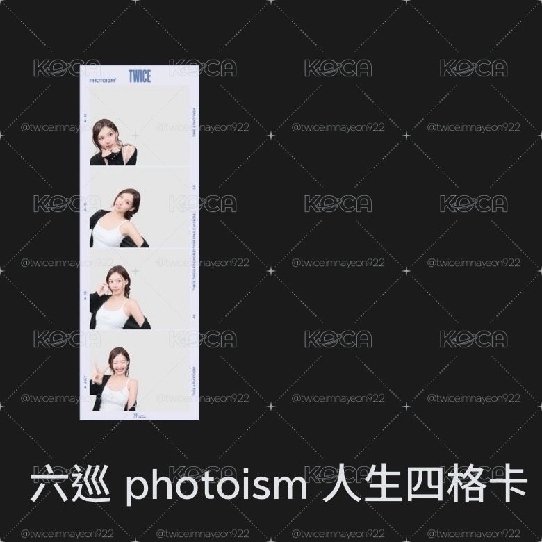 單張人生四格🩵