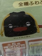 笑臉
