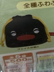 笑臉