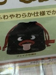 吐舌