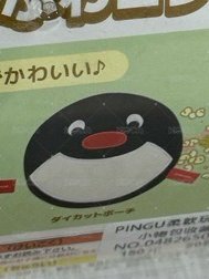 圓圓ㄉ
