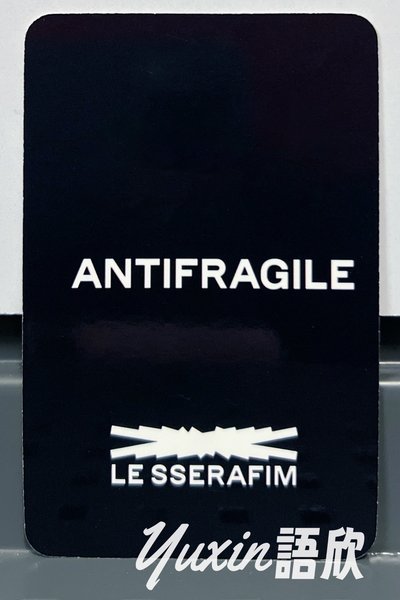 現貨✅ LE SSERAFIM 允眞 ANTIFRAGILE 專輯 MUSICKOREA 特典 小卡