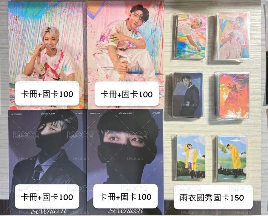 ATTACCA 油彩盤 克拉盤 合售不拆