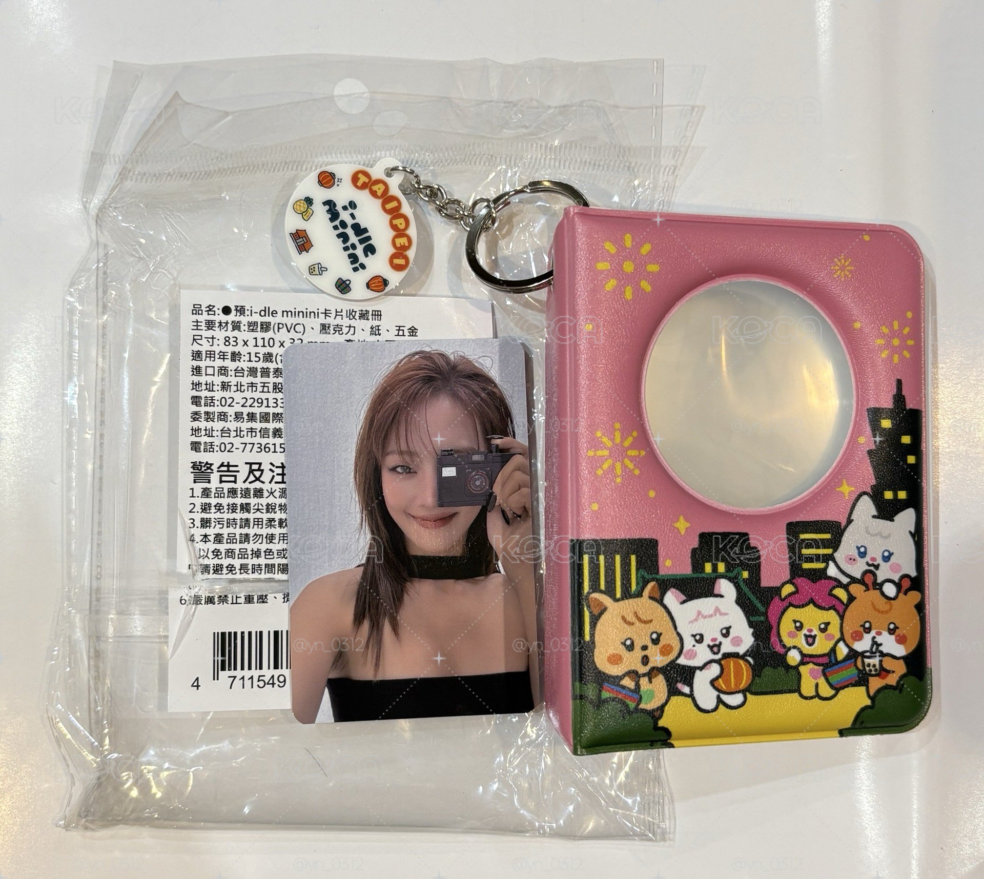 minini✖️7-11限定卡冊、小卡