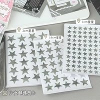 1.6cm中星星貼紙一張