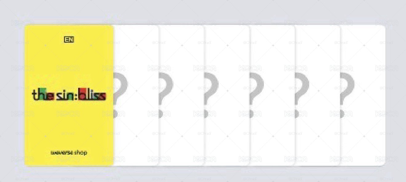 八通路特典成員set 八張不拆 🈚️專