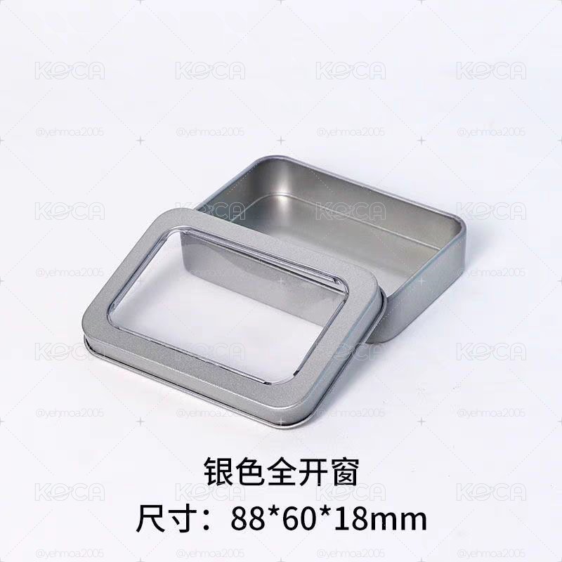 全開窗鐵盒