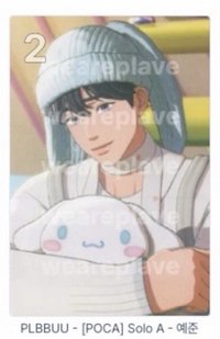 藝俊抱娃