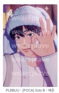 藝俊捏臉