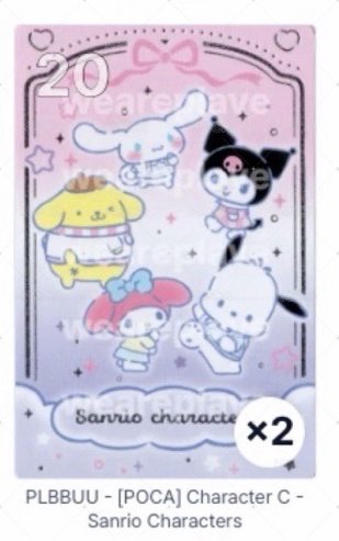 三麗鷗團卡