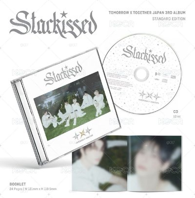 Starkissed 通常盤 已拆全專