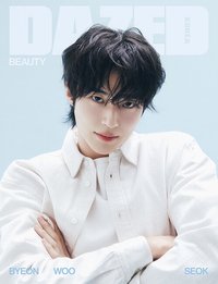 倩碧, DAZED Beauty Edition 2025