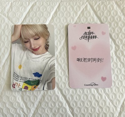啾是這樣愛上你