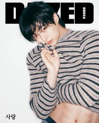 DAZED 2025/11