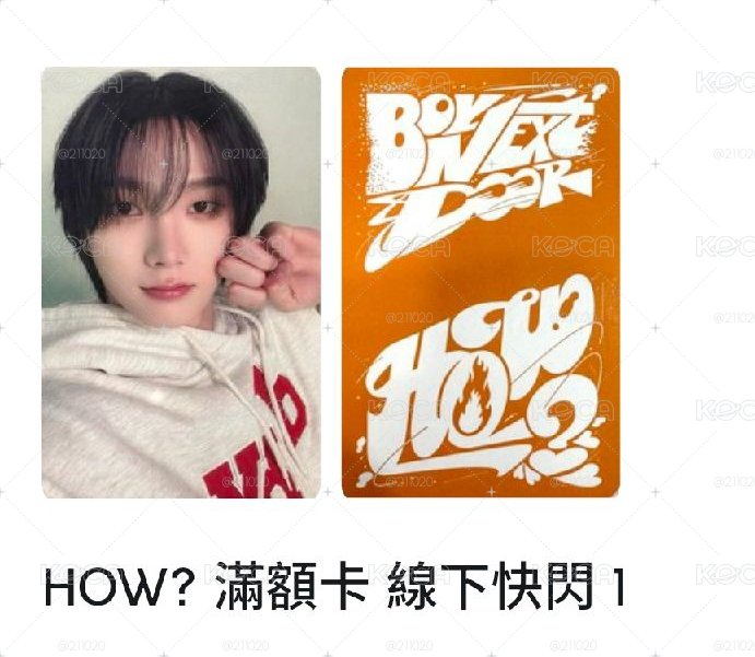 成淏滿額卡