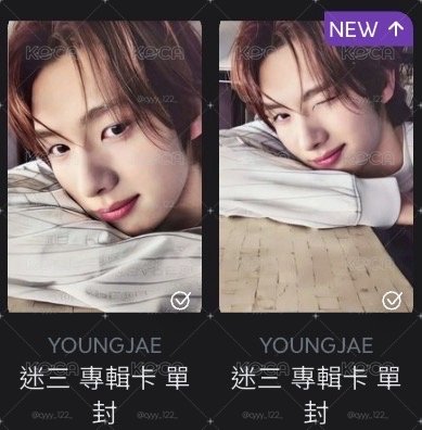 #售 ⭕️