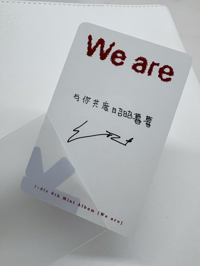 與你共度昭昭暮暮⭐️