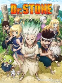 Dr.STONE 新石紀