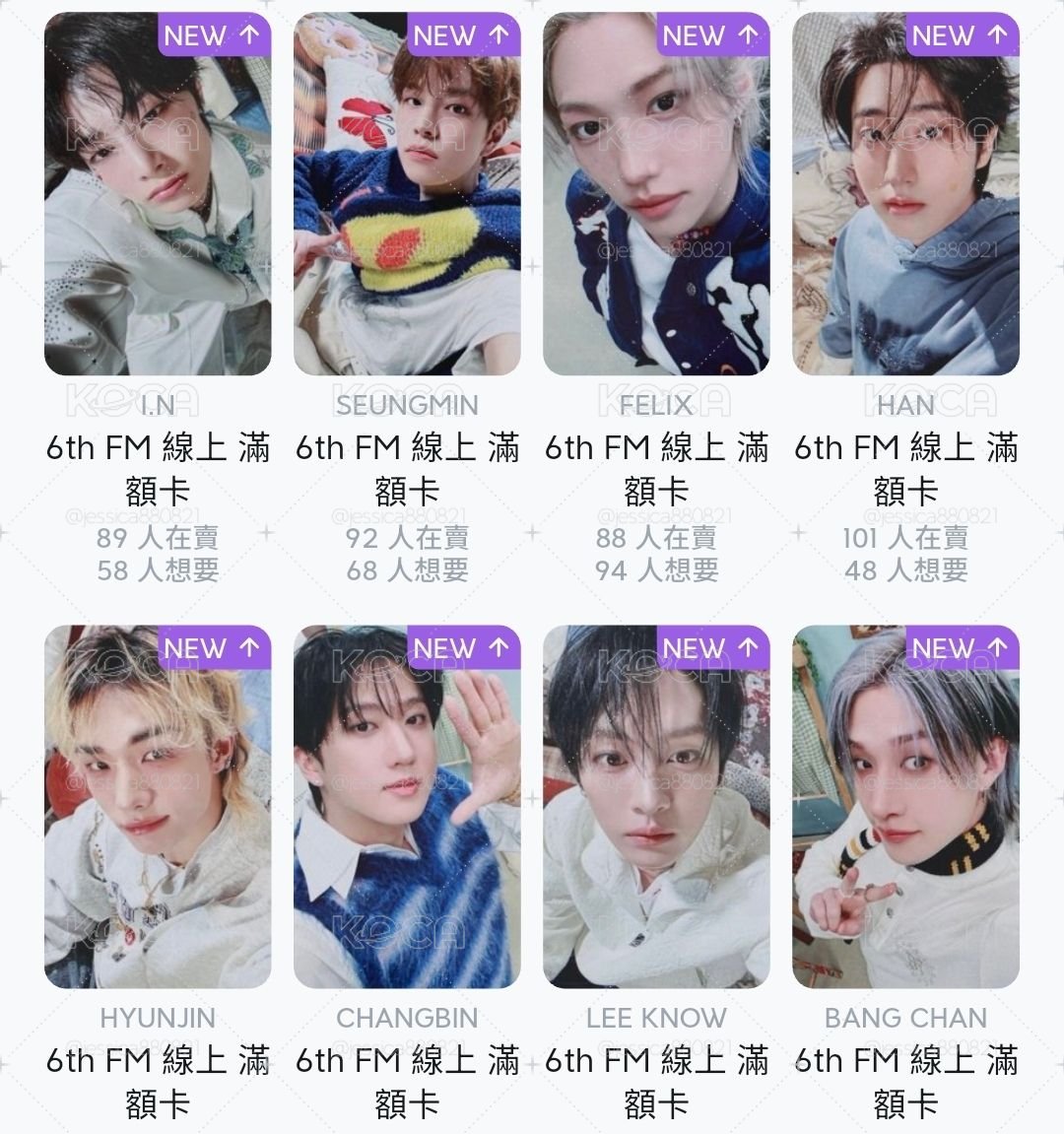 線上滿額一套
