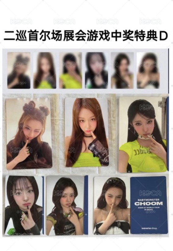 2026-27世巡 1w滿額 遊戲卡 自拍  茶仁