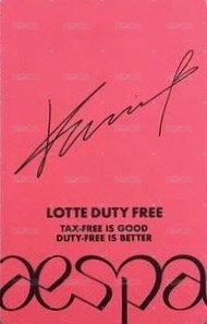 Lotte Duty Free 樂天 仁川機場免稅店 滿額卡  背面