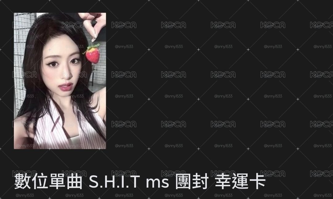 賢小盤（有一張角）