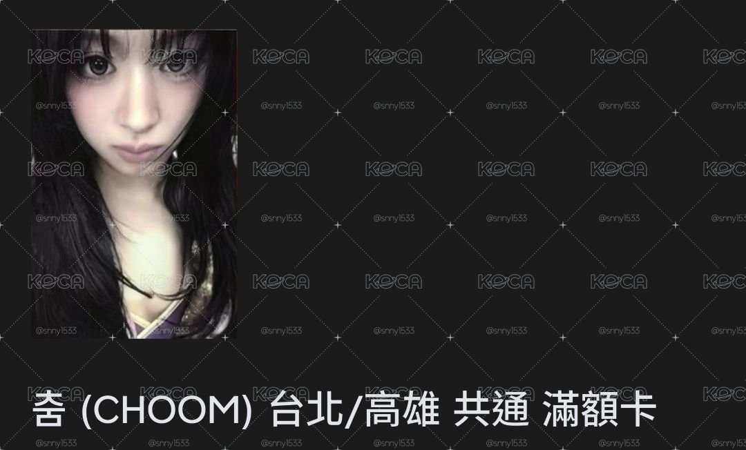 ahyeon小盤