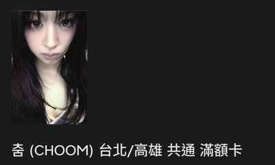 ahyeon小盤