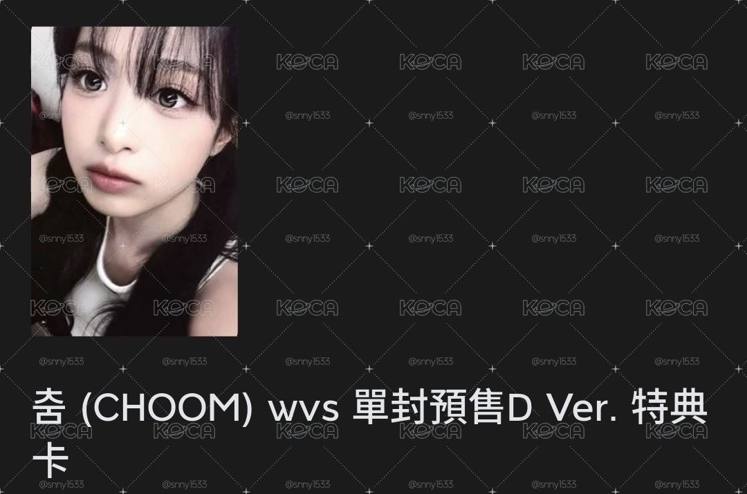 ahyeon小盤