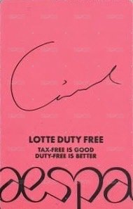 Lotte Duty Free 樂天 仁川機場免稅店 滿額卡  背面