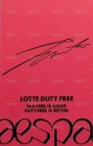 Lotte Duty Free 樂天 仁川機場免稅店 滿額卡  背面
