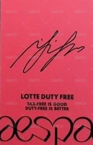 Lotte Duty Free 樂天 仁川機場免稅店 滿額卡  背面