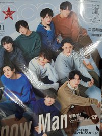 雜誌 