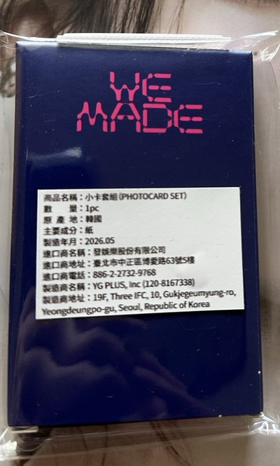 i-dle [We made] 快閃 滿額卡