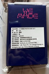 未拆卡包
