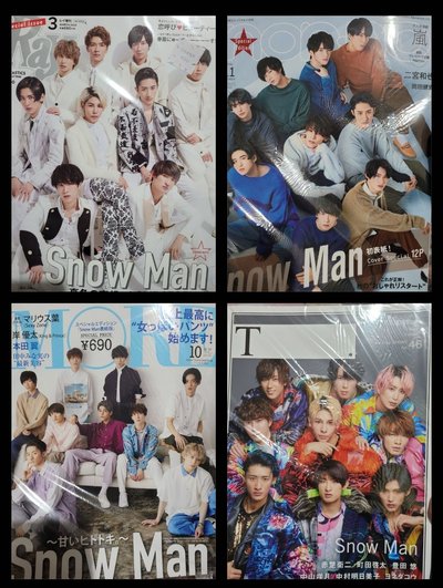 Snow Man早期雜誌