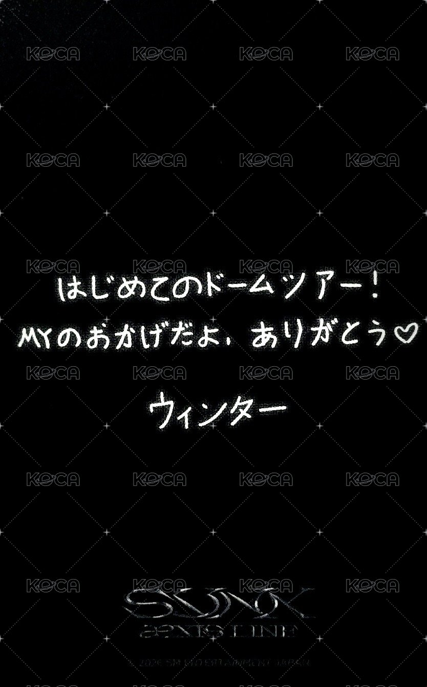 三巡 sm jp 滿額卡 冬 背面