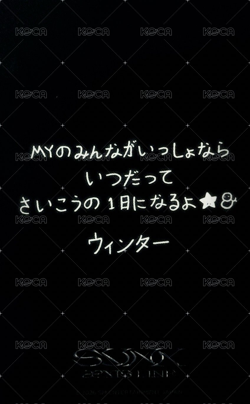 三巡 sm jp 滿額卡 冬 背面