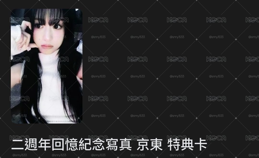 賢小盤（有一張角）