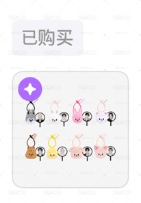 RUN IT場週扇子鑰匙圈