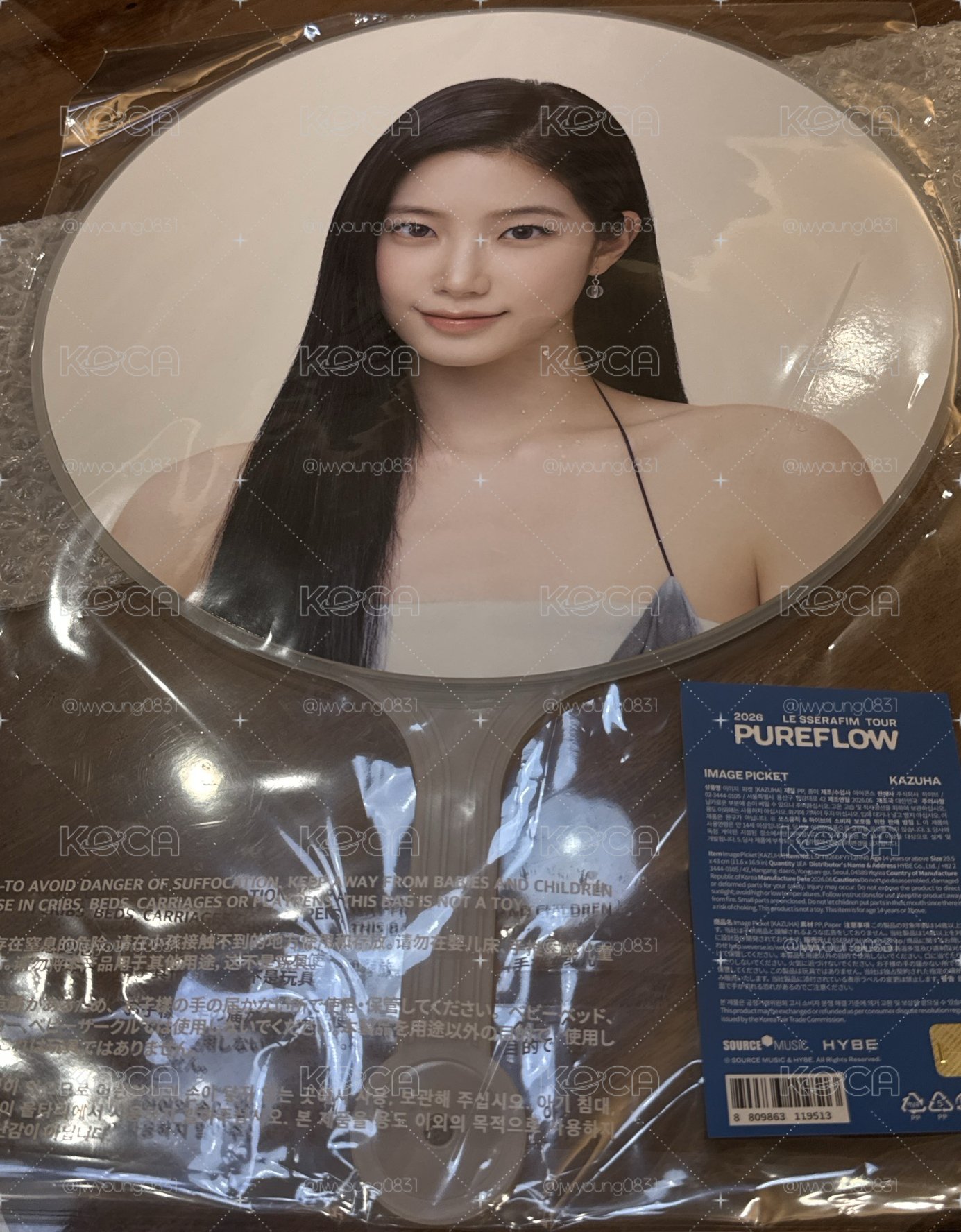 一葉 仁川扇 在台現貨
