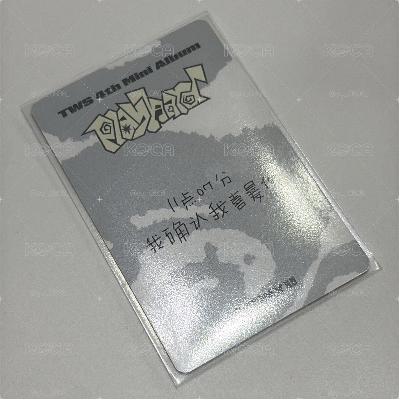 TWS｜中背申（請詳閱商品說明）