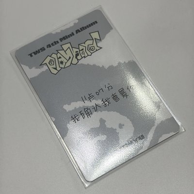 TWS｜中背申（請詳閱商品說明）