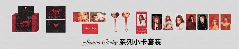 Jennie X miniso