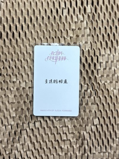 Nmixx ppmq泡泡摩奇 鬼怪圭
