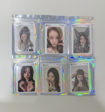 現貨-二星一套