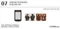 D&E 2024 eclipse 立牌 