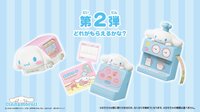 日本麥當勞玩具 第二彈